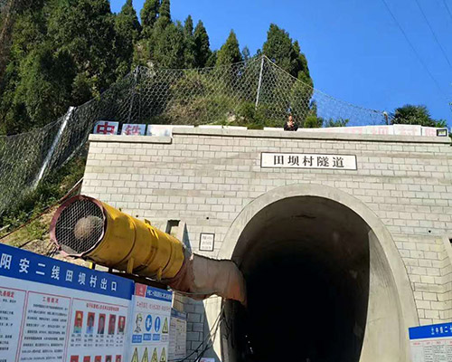 铁路隧道汉中田坝堵漏